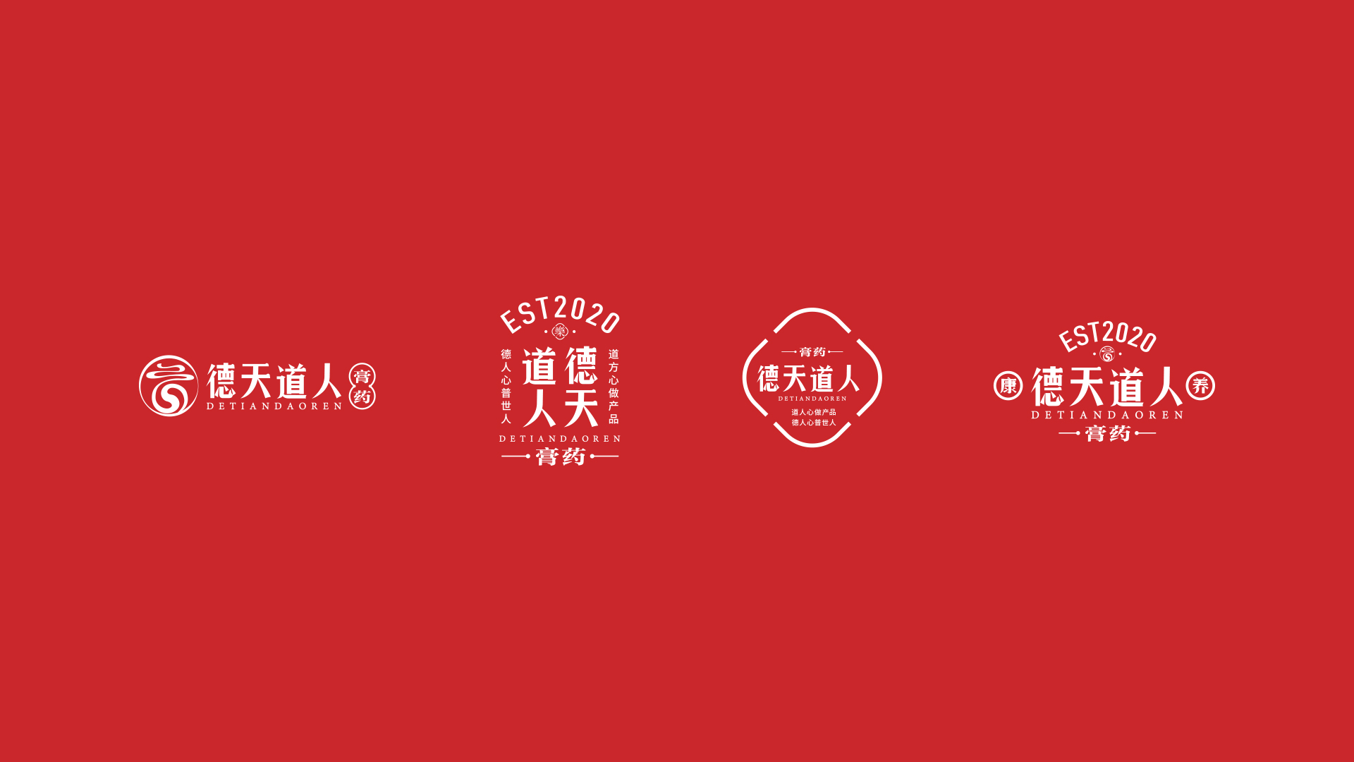青島設計公司,青島廣告公司,青島LOGO設計,青島包裝設計,青島折頁設計,青島醫藥行業LOGO設計,青島醫藥行業包裝設計,青島醫藥行業畫冊設計,青島醫藥品牌策劃設計,青島品牌全案策劃,青島高端LOGO設計公司,青島高端包裝設計公司,青島高端畫冊設計公司,