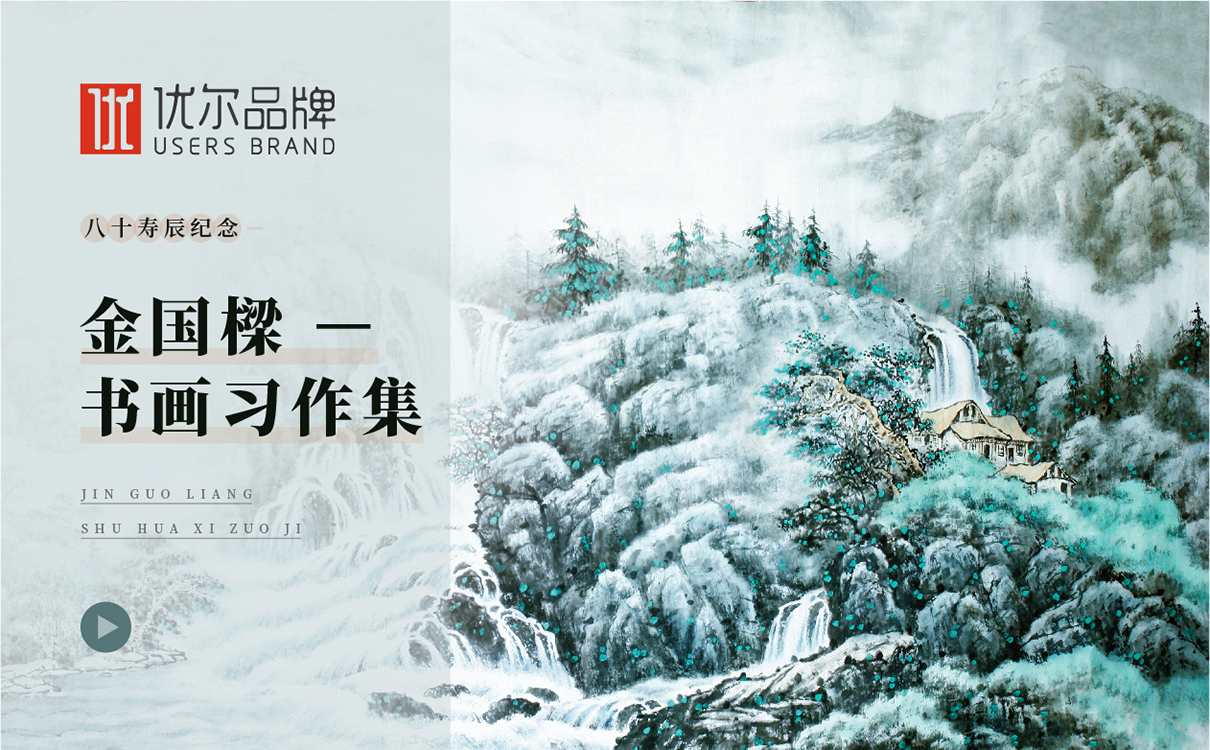 個人詩集,排版,封面設計
