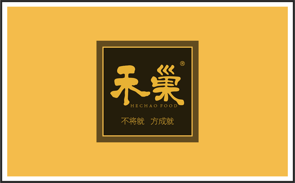 餐飲品牌ip設計、餐飲品牌LOGO