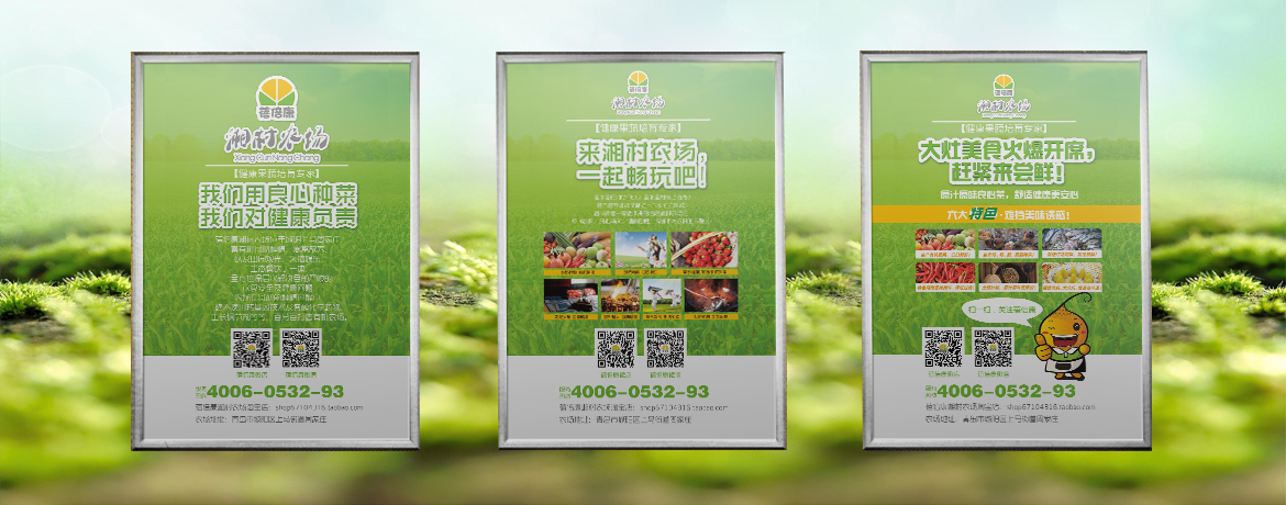 優爾品牌策劃,單頁設計,平面設計,企業文化畫冊設計