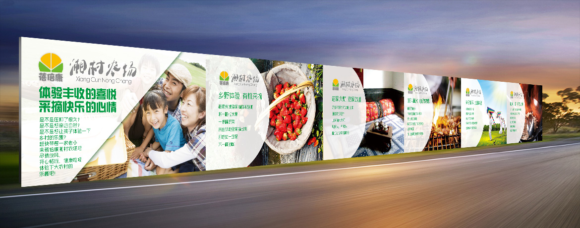 優爾品牌策劃,單頁設計,平面設計,企業文化畫冊設計