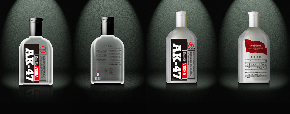 酒類行業包裝設計，酒類行業物料設計