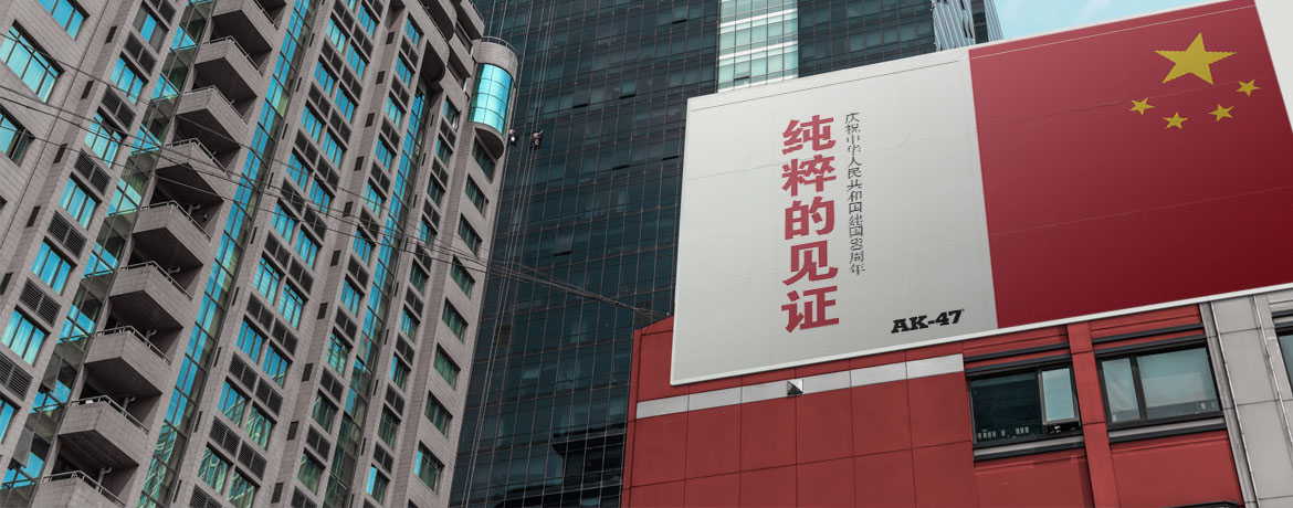 酒類行業包裝設計，酒類行業物料設計