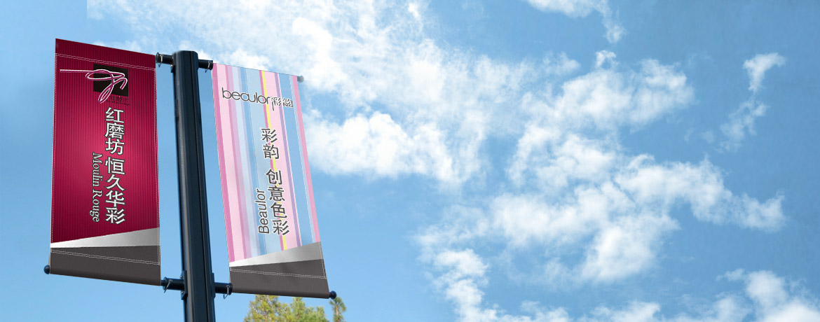 裝修涂料行業全案策劃設計
