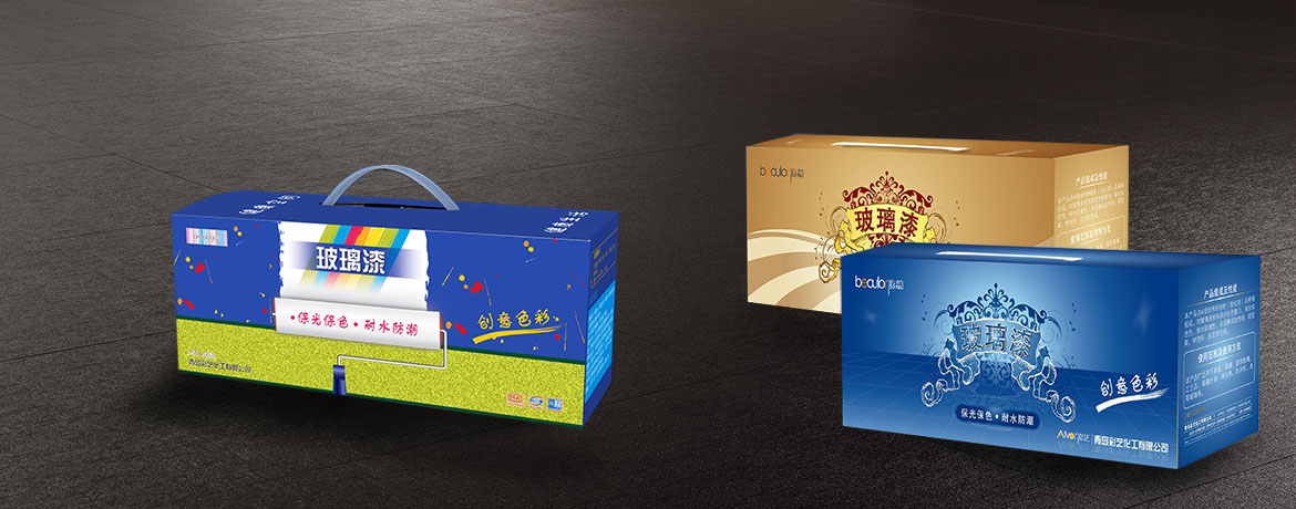 裝修涂料行業全案策劃設計