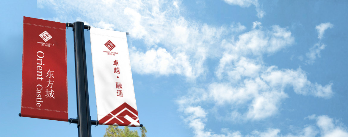 青島設計公司,青島廣告公司,青島logo設計,青島地產logo設計,青島地產物料設計,青島地產單頁設計,青島地產圍擋設計,青島地產品牌策劃設計,青島品牌全案策劃,青島高端LOGO設計公司