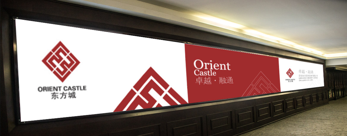青島設計公司,青島廣告公司,青島logo設計,青島地產logo設計,青島地產物料設計,青島地產單頁設計,青島地產圍擋設計,青島地產品牌策劃設計,青島品牌全案策劃,青島高端LOGO設計公司
