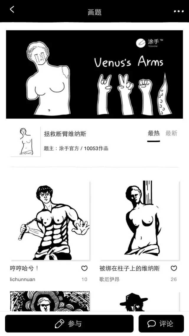 優爾品牌策劃,線上品牌推廣，淘寶平臺運營,
