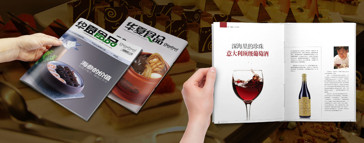 青島設計公司,青島廣告公司,青島LOGO設計,青島書籍雜志行業海報設計,青島書籍雜志行業海報設計,青島書籍雜志品牌策劃設計,青島品牌全案策劃,高端海報設計