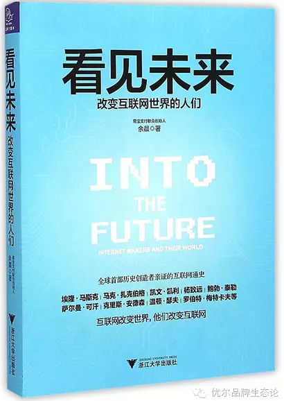 青島品牌策劃公司、青島營銷策劃公司、青島廣告公司、青島設計公司、青島LOGO標志設計公司、青島包裝設計公司、青島VI設計公司、優爾品牌策劃,線上品牌推廣，社群運營，線下沙龍
