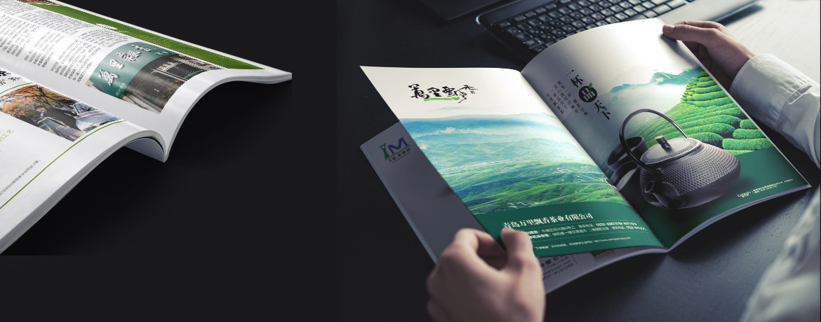 青島設計公司,青島廣告公司,青島卡券設計,青島畫冊設計,青島茶葉畫冊設計,青島茶葉卡券設計,青島茶葉品牌策劃設計,青島品牌全案策劃,青島高端畫冊設計公司,青島高端卡券設計公司