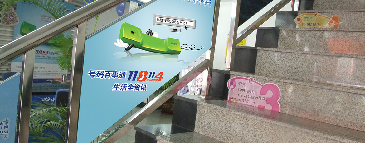 青島設計公司,青島廣告公司,青島品牌策劃,青島物料設計,通訊行業物料設計,青島通訊行業物料設計,青島品牌全案策劃,青島高端物料設計公司