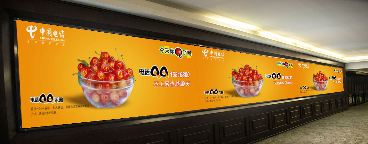 青島設計公司,青島廣告公司,青島品牌策劃,青島物料設計,通訊行業物料設計,青島通訊行業物料設計,青島品牌全案策劃,青島高端物料設計公司