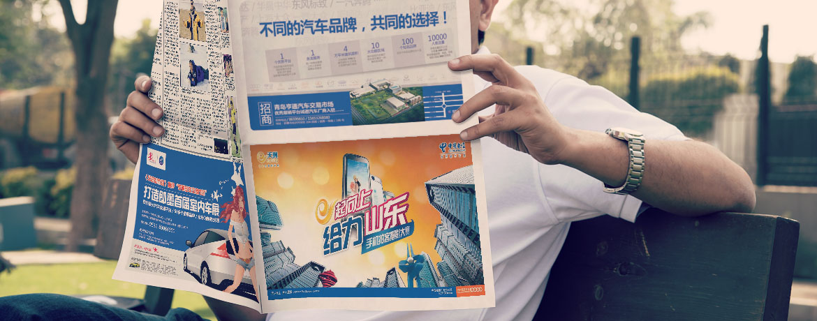 青島設計公司,青島廣告公司,青島品牌策劃,青島物料設計,通訊行業物料設計,青島通訊行業物料設計,青島品牌全案策劃,青島高端物料設計公司