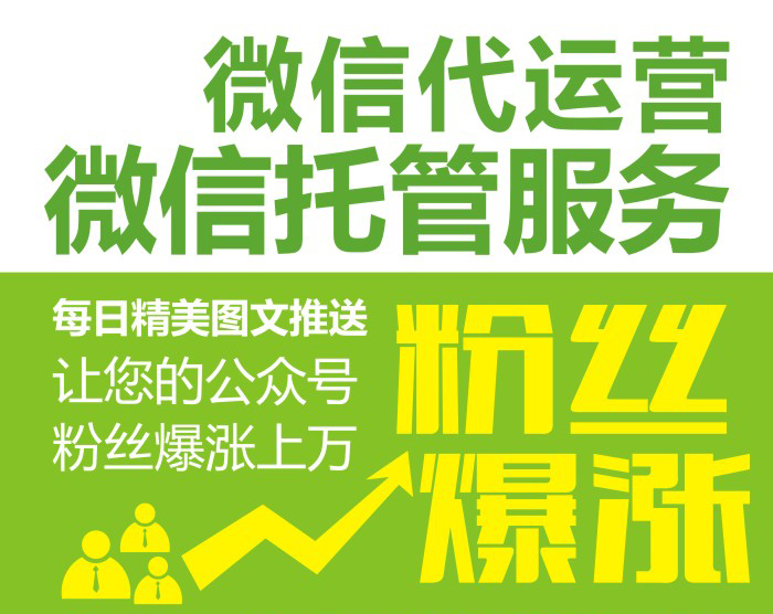 優爾品牌策劃,微信平臺運營,線上推廣