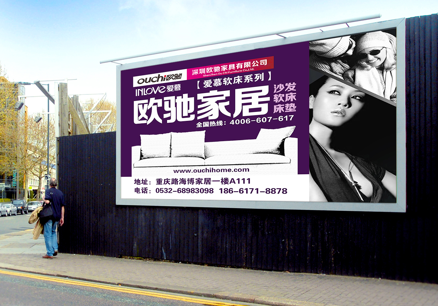 青島設計公司,青島廣告公司,青島戶外廣告設計,青島家具行業戶外廣告設計,青島家具行業戶外廣告設計,青島家具品牌策劃設計,青島品牌全案策劃,高端戶外廣告設計