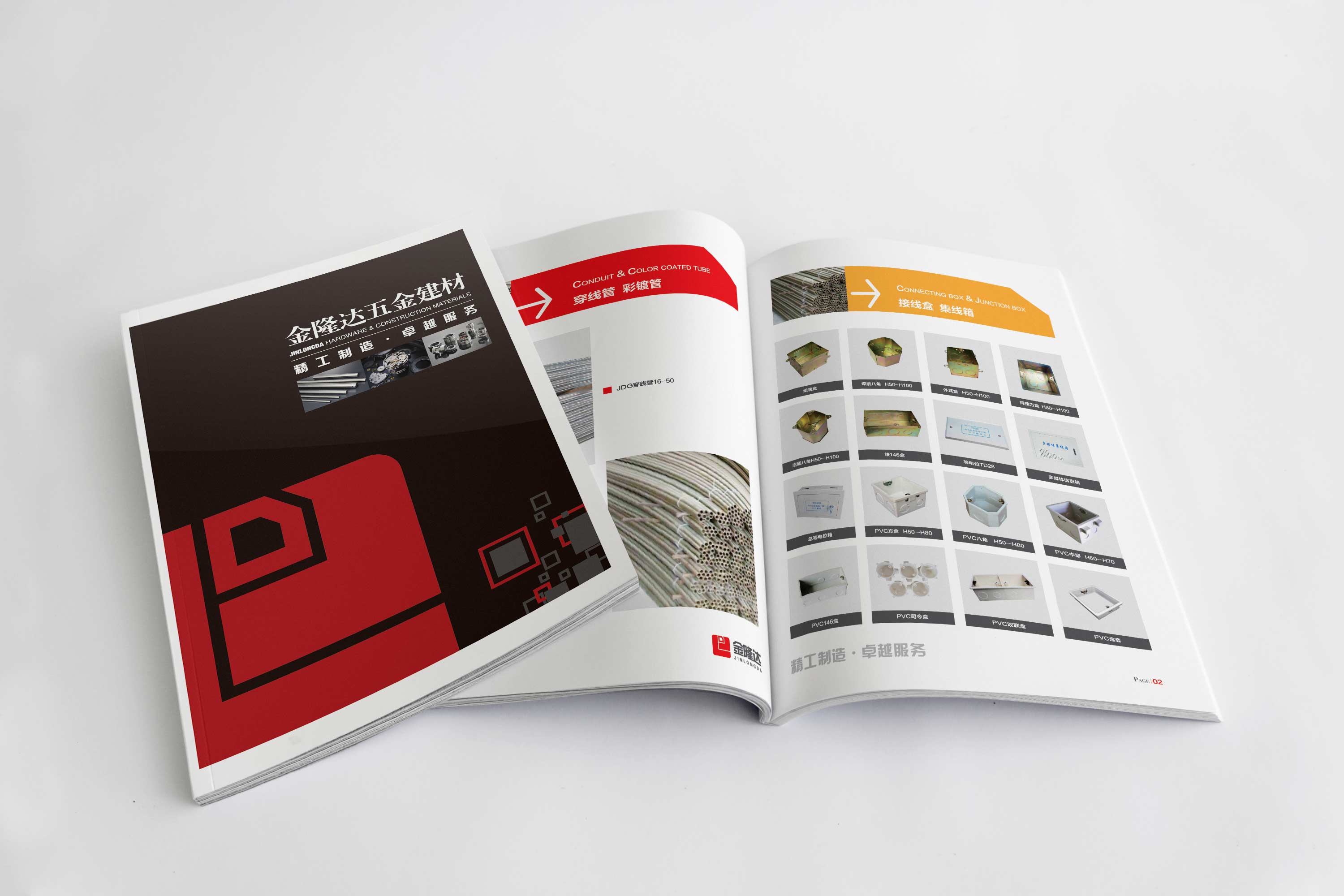 青島設計公司,青島廣告公司,青島畫冊設計,青島建材畫冊設計,青島建材品牌策劃設計,青島品牌全案策劃,建材行業畫冊設計,高端畫冊設計