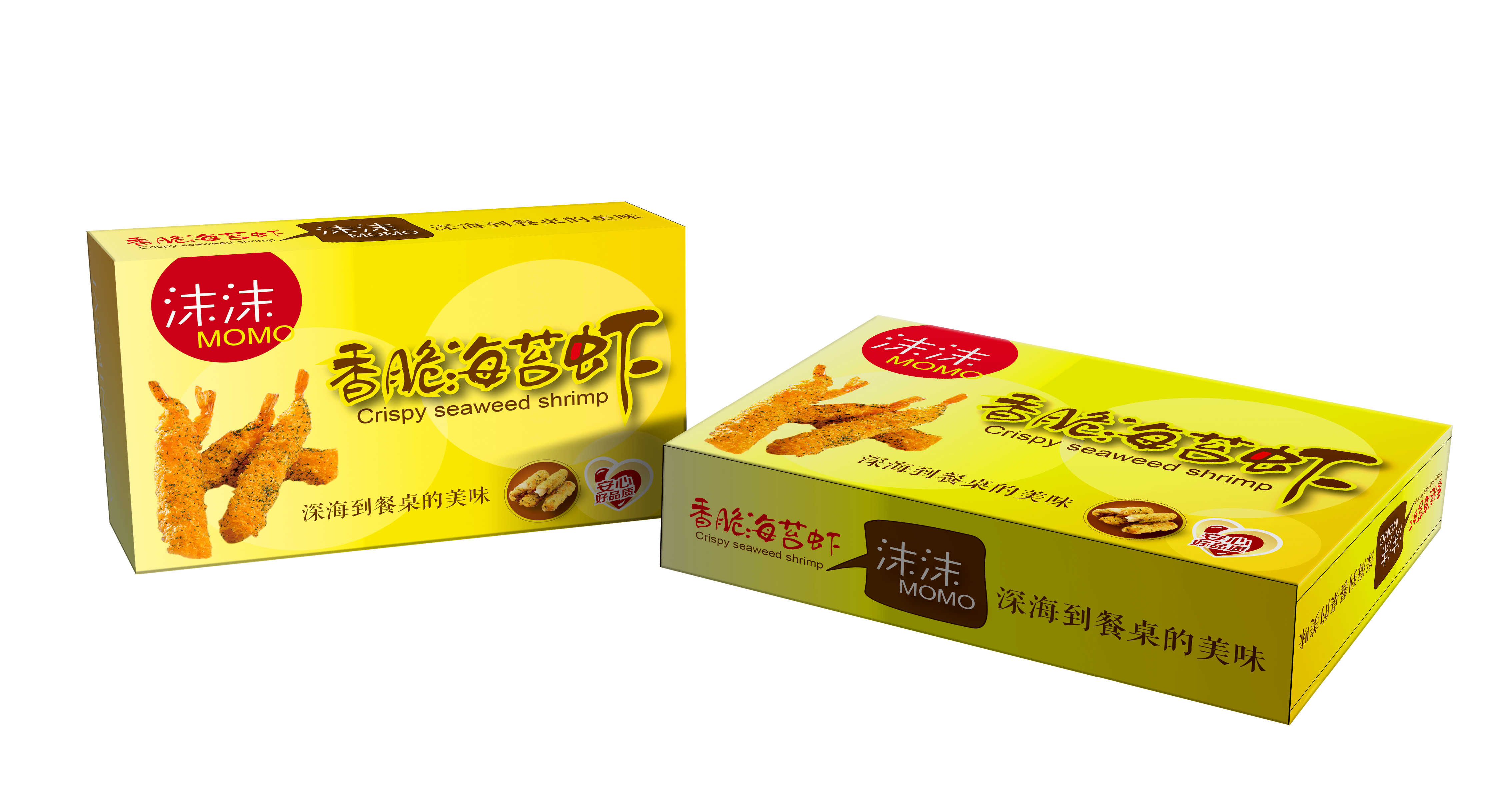 青島設計公司,青島廣告公司,青島包裝設計,青島包裝設計,青島食品包裝設計,青島食品品牌策劃設計,青島品牌全案策劃,食品類產品包裝設計,高端食品包裝設計