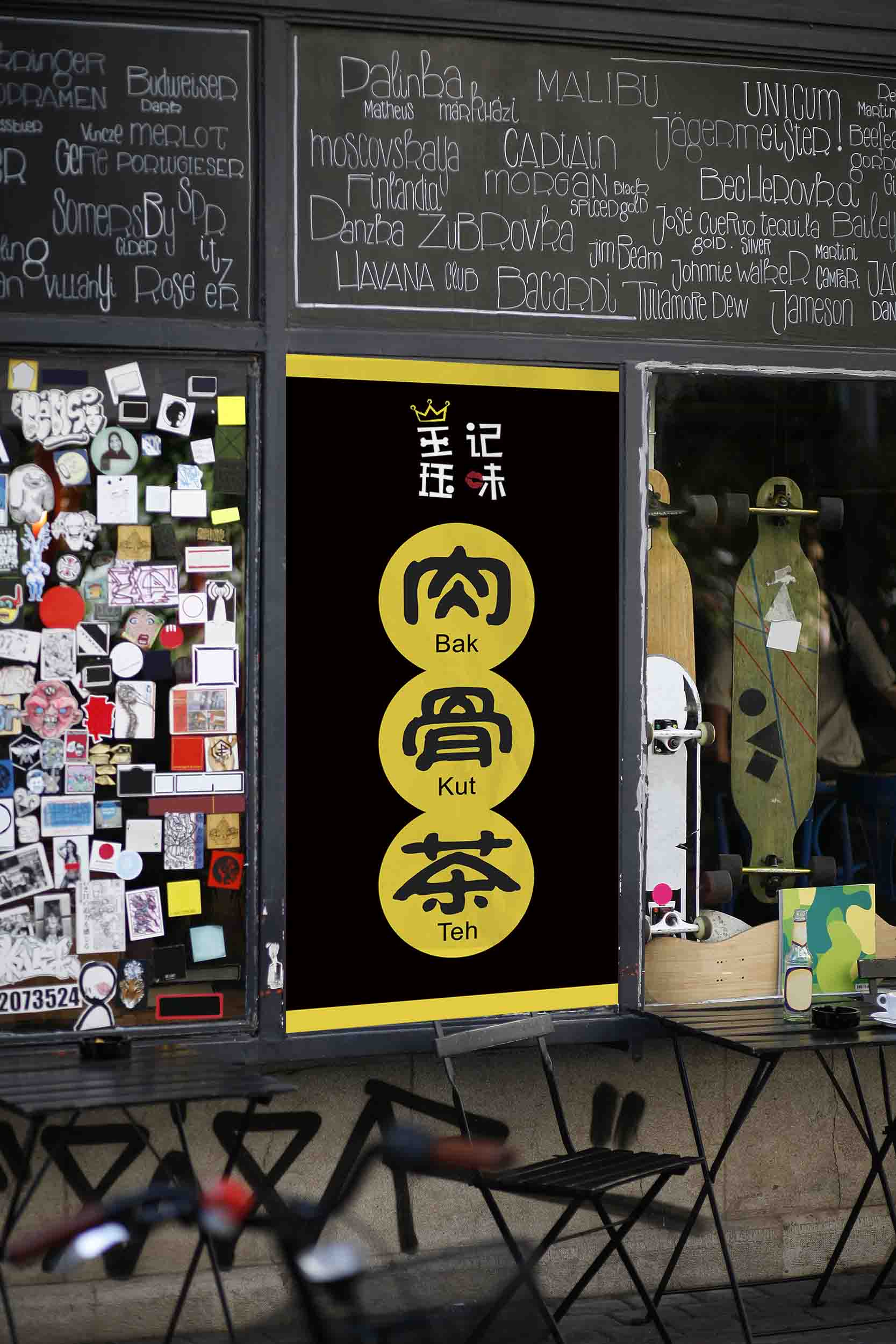青島設計公司,青島廣告公司,青島全案設計,青島LOGO設計,青島VIS設計,青島食品行業全案設計,青島食品行業LOGO設計,青島食品行業VIS設計,青島食品品牌策劃設計,青島品牌全案策劃,青島高端LOGO設計公司