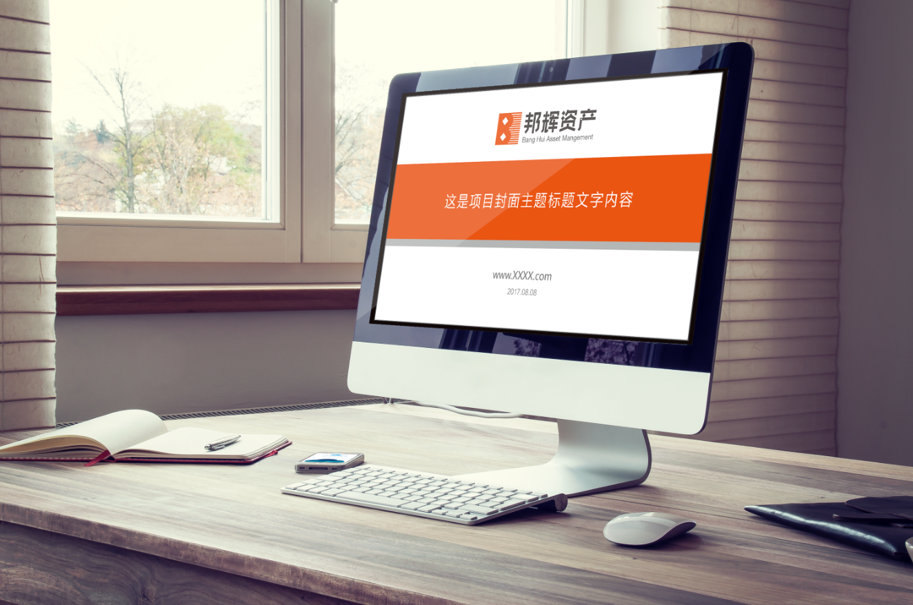 青島設計公司,青島廣告公司,青島LOGO設計,青島畫冊設計,青島金融行業LOGO設計,青島金融畫冊設計,青島金融品牌策劃設計,青島品牌全案策劃,金融類LOGO設計,高端畫冊設計