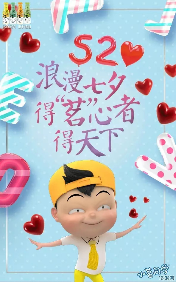 青島文案撰寫，青島文案策劃，青島品牌策劃，青島廣告公司