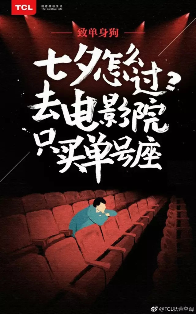 青島文案撰寫，青島文案策劃，青島品牌策劃，青島廣告公司