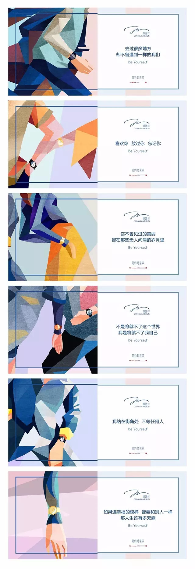 七夕已過，看文案狗們如何一絕高下！！