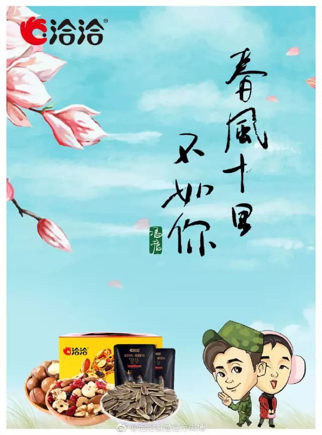 青島文案撰寫，青島文案策劃，青島品牌策劃，青島廣告公司
