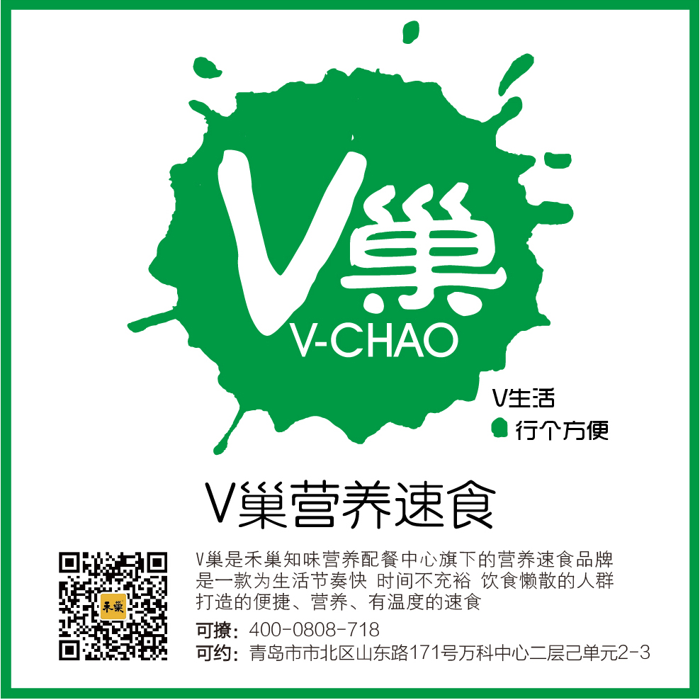 餐飲品牌服務營銷策劃，青島包裝設計