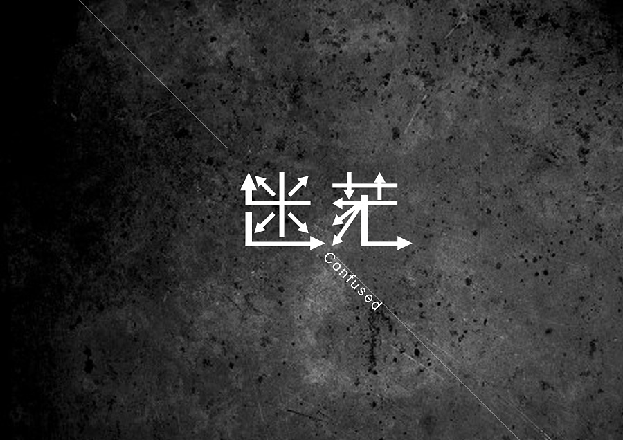 青島品牌策劃公司、青島營銷策劃公司、青島廣告公司、青島設計公司、青島LOGO標志設計公司、青島包裝設計公司、青島VI設計公司、青島網站建設、青島網站制作、食品包裝設計、青島網站建設