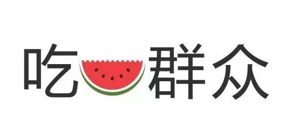 論,互聯網,時代,下,品牌,傳播,過程中,“,一個