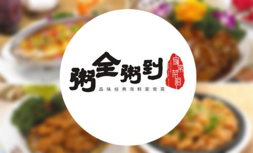 青島品牌策劃公司、青島營銷策劃公司、青島廣告公司、青島設計公司、青島LOGO標志設計公司、青島包裝設計公司、青島VI設計公司、