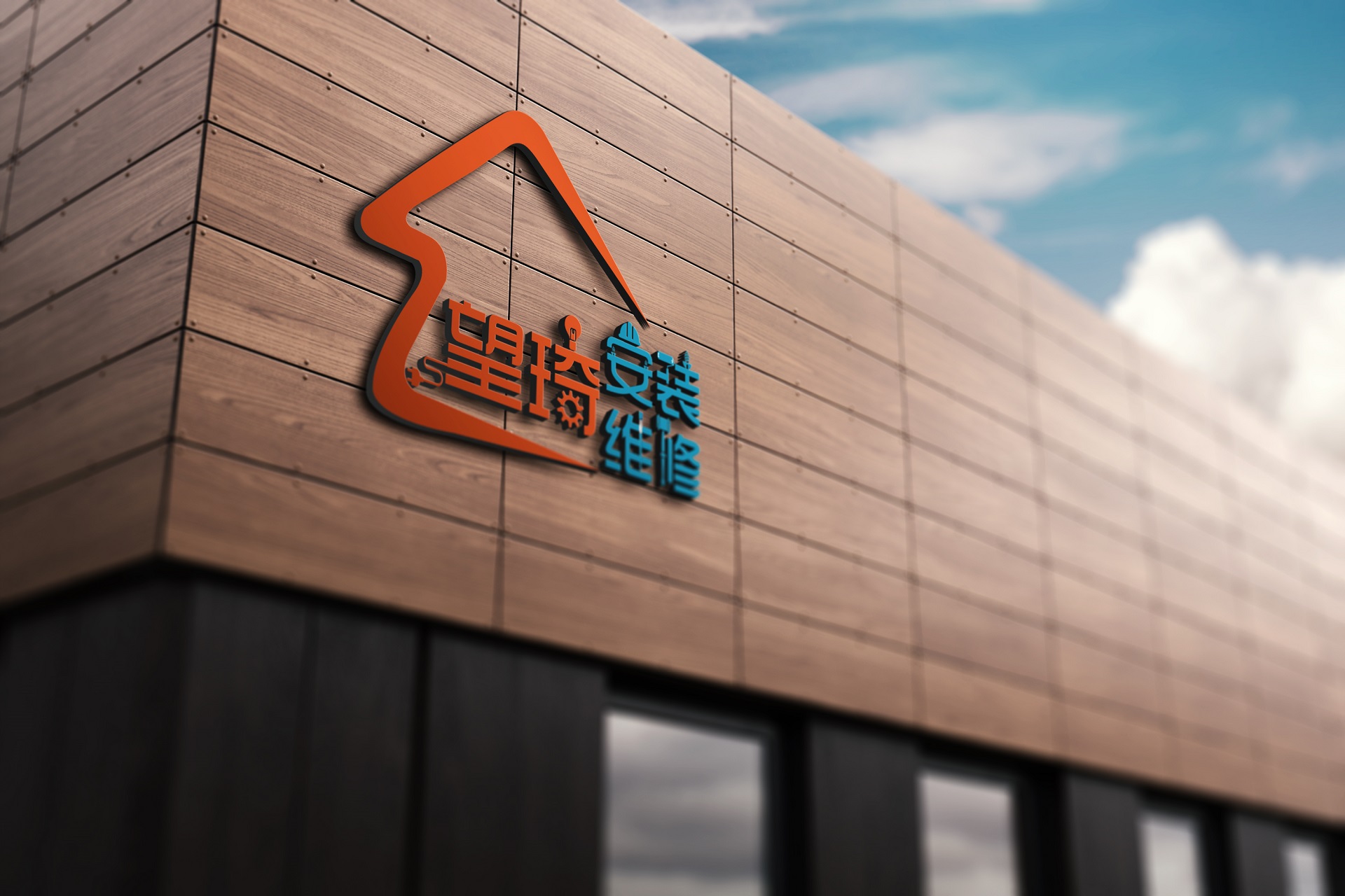青島設計公司,青島廣告公司,青島LOGO設計,青島網站設計,青島裝飾行業LOGO設計,青島裝飾行業LOGO設計,青島裝飾品牌策劃設計,青島品牌全案策劃,青島高端LOGO設計公司,青島高端網站設計公司