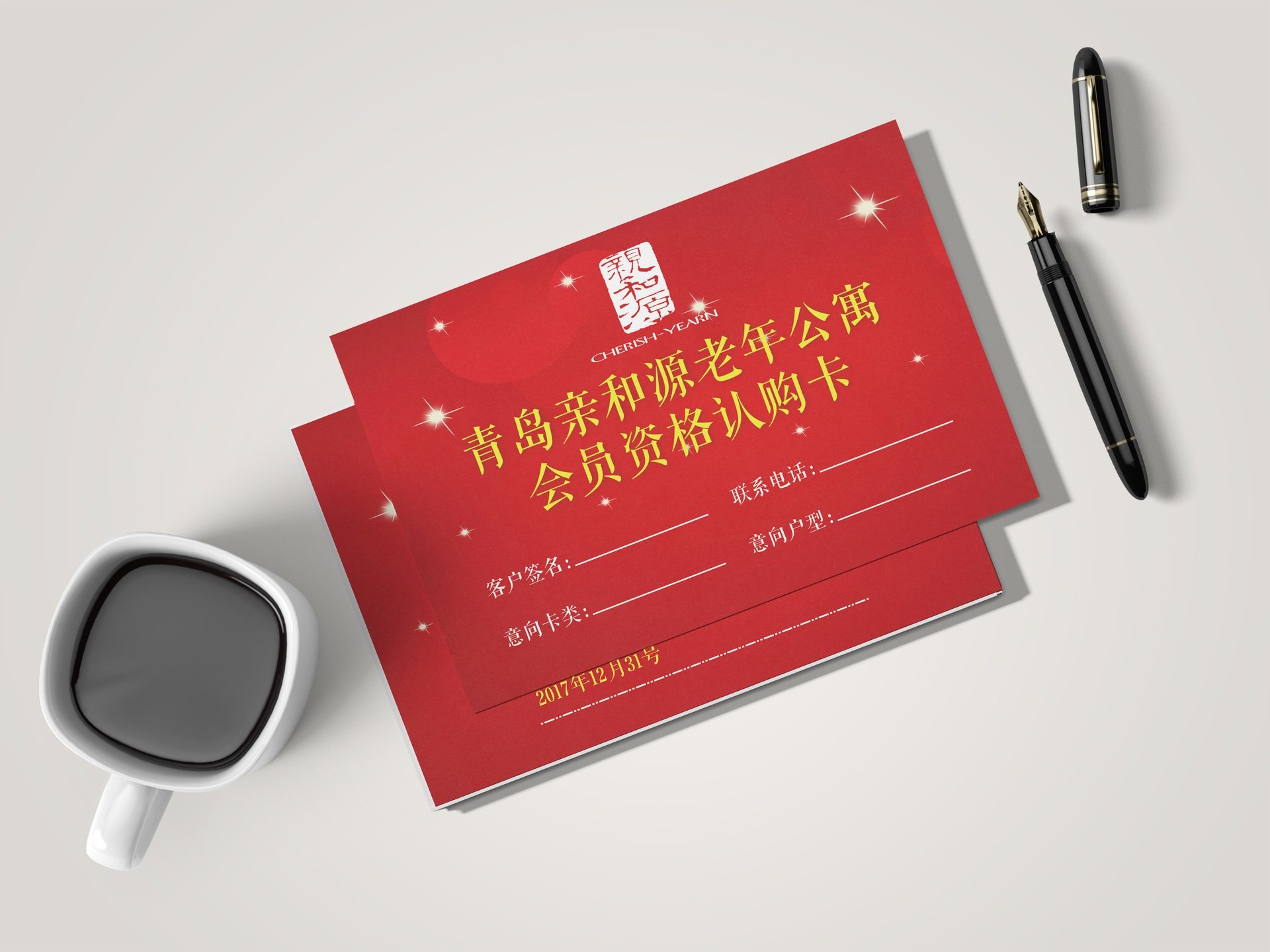青島設計公司,青島廣告公司,青島燈箱設計,青島展板設計,青島圍擋設計,青島養老行業LOGO設計,青島養老行業LOGO設計,青島養老品牌策劃設計,青島品牌全案策劃,青島高端燈箱設計公司,青島高端展板設計公司,青島高端圍擋設計公司,