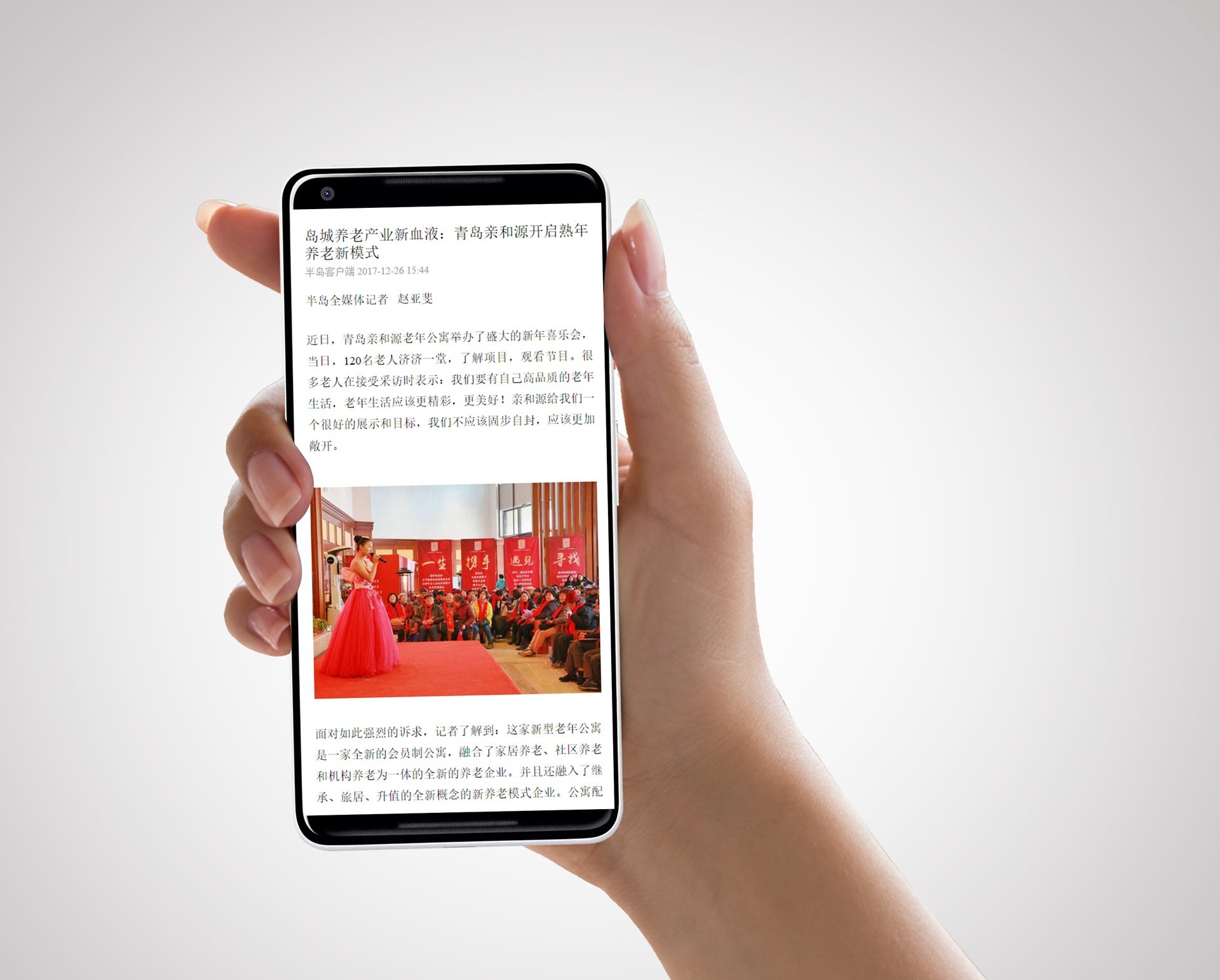 青島設計公司,青島廣告公司,青島燈箱設計,青島展板設計,青島圍擋設計,青島養老行業LOGO設計,青島養老行業LOGO設計,青島養老品牌策劃設計,青島品牌全案策劃,青島高端燈箱設計公司,青島高端展板設計公司,青島高端圍擋設計公司,