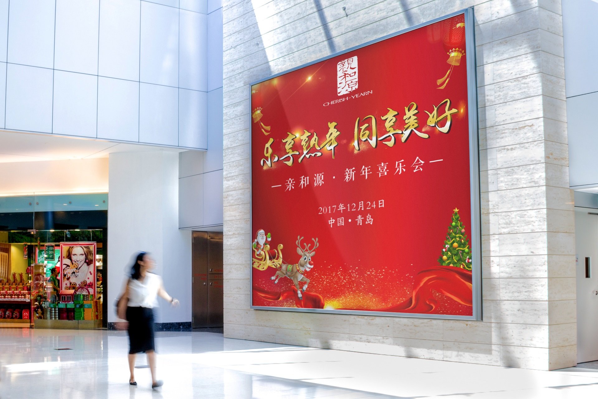 青島設計公司,青島廣告公司,青島燈箱設計,青島展板設計,青島圍擋設計,青島養老行業LOGO設計,青島養老行業LOGO設計,青島養老品牌策劃設計,青島品牌全案策劃,青島高端燈箱設計公司,青島高端展板設計公司,青島高端圍擋設計公司,