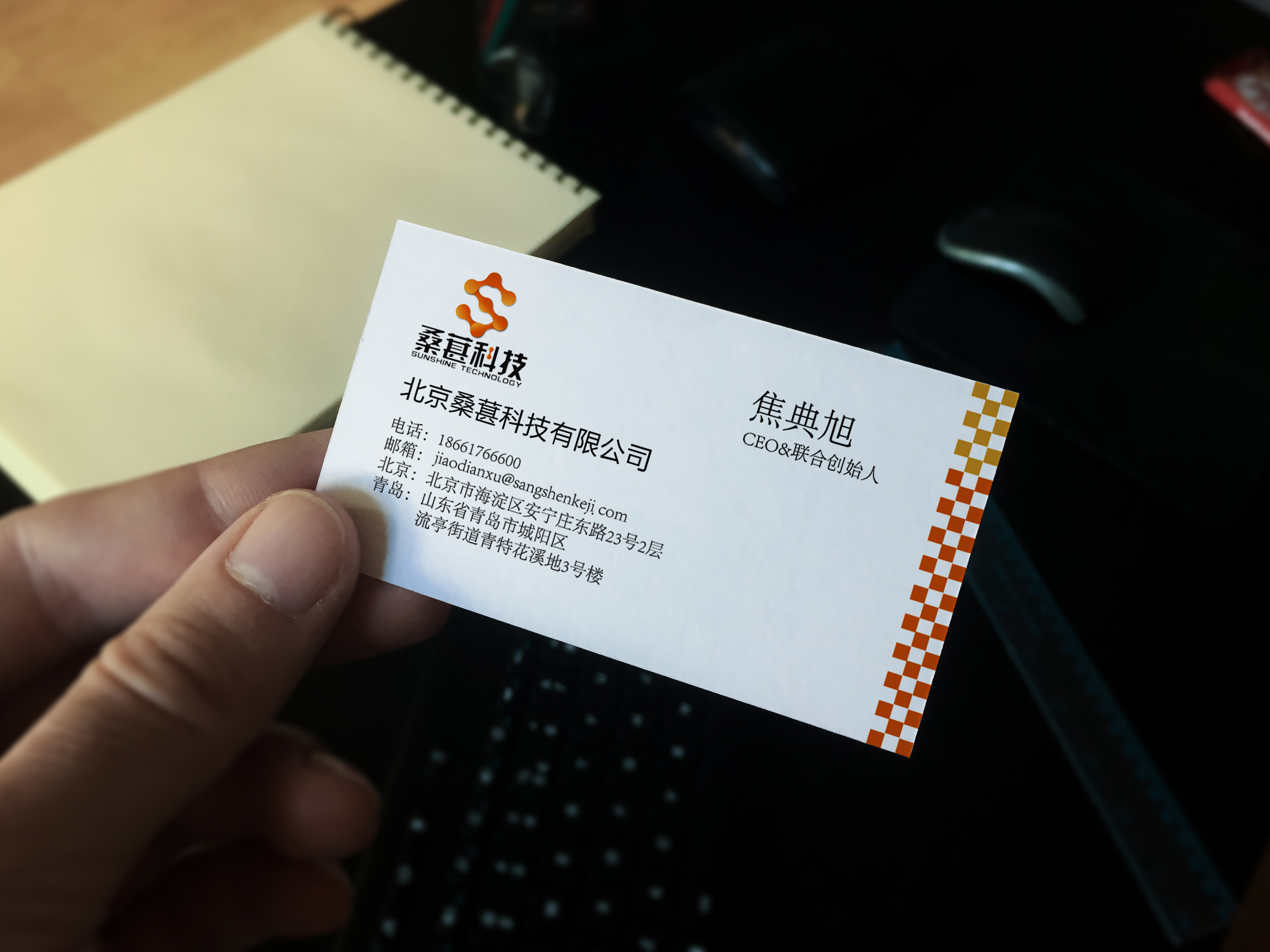 青島設計公司,青島廣告公司,青島LOGO設計,青島VI設計,青島保健品行業VI設計,青島保健品行業LOGO設計,青島保健品品牌策劃設計,青島品牌全案策劃,青島高端LOGO設計公司,青島高端VI設計公司