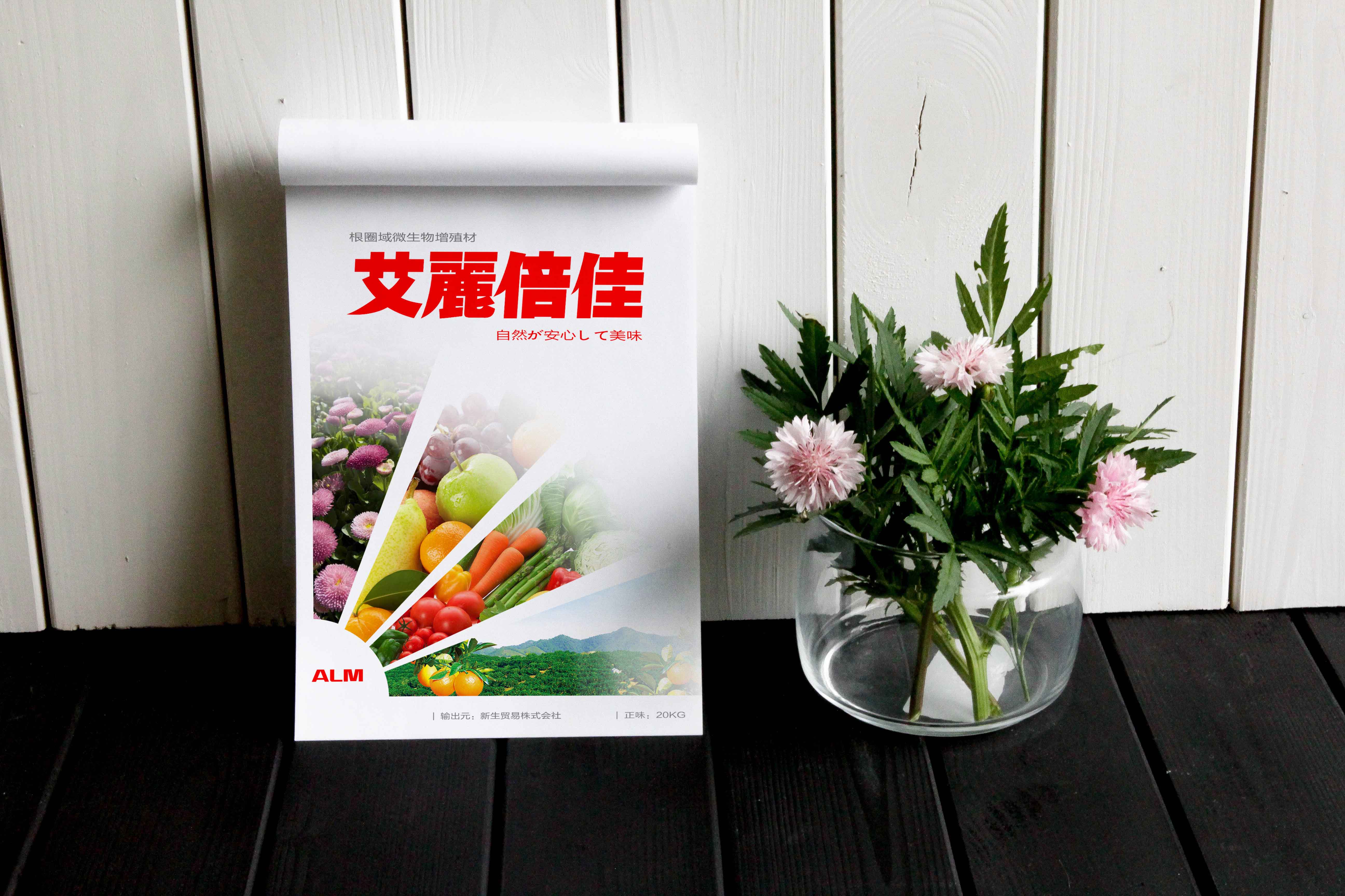 青島設計公司,青島廣告公司,青島LOGO設計,青島單頁設計,青島包裝設計,青島化肥行業LOGO設計,青島化肥行業單頁設計,青島化肥行業包裝設計,青島化肥品牌策劃設計,青島品牌全案策劃,青島高端LOGO設計公司,青島高端單頁設計公司,青島高端包裝設計公司