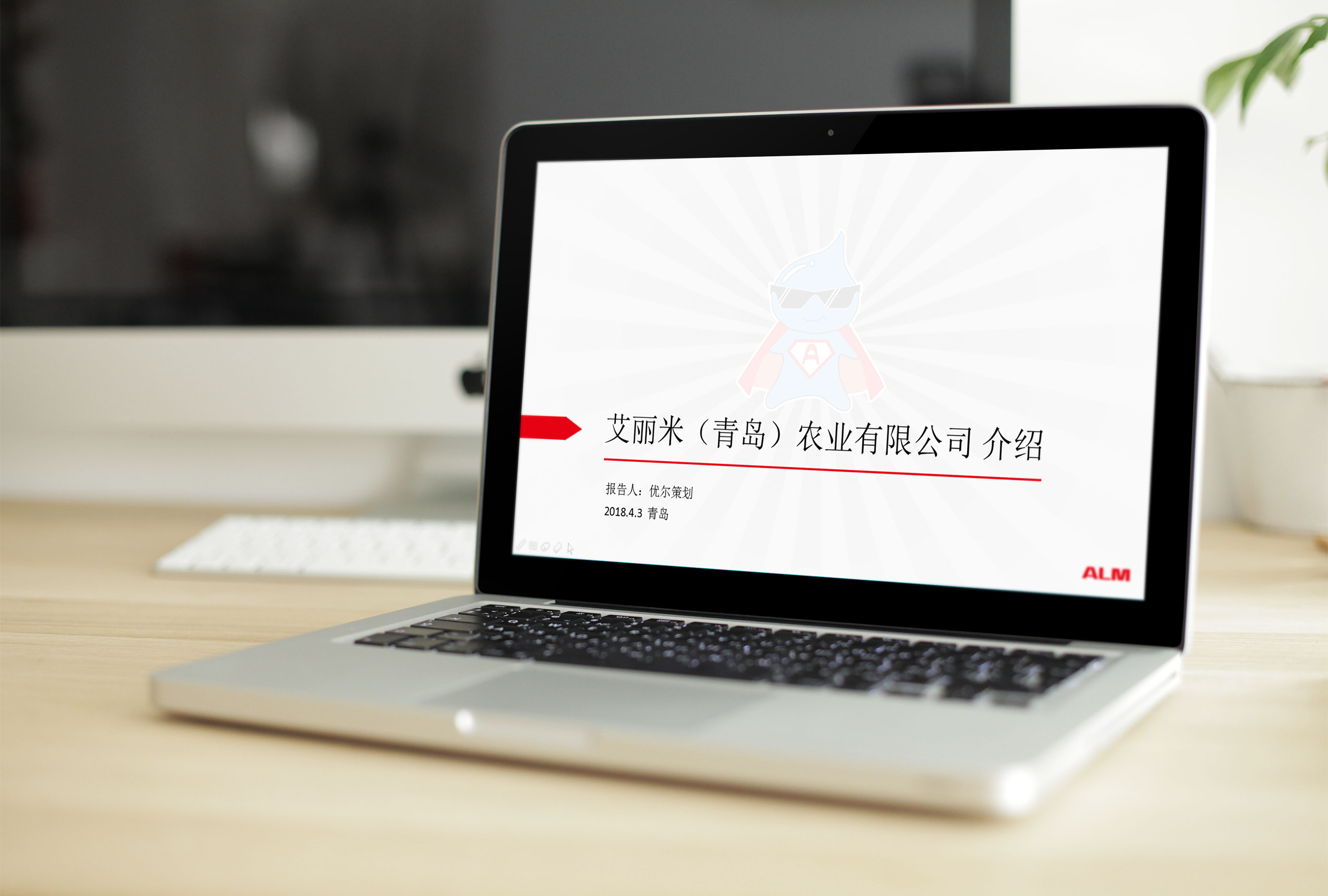 青島設計公司,青島廣告公司,青島LOGO設計,青島單頁設計,青島包裝設計,青島化肥行業LOGO設計,青島化肥行業單頁設計,青島化肥行業包裝設計,青島化肥品牌策劃設計,青島品牌全案策劃,青島高端LOGO設計公司,青島高端單頁設計公司,青島高端包裝設計公司