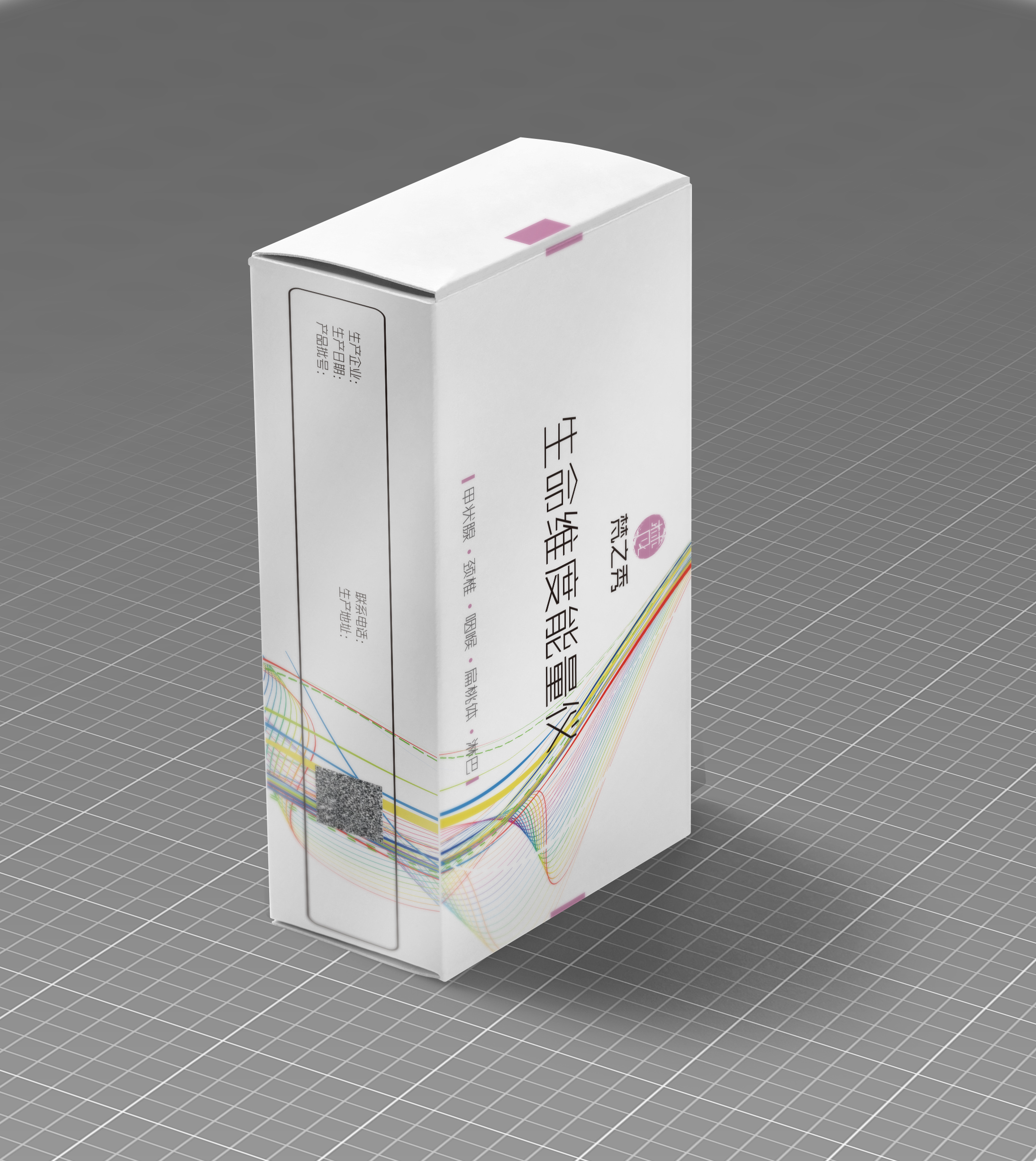 青島設計公司,青島廣告公司,青島LOGO設計,青島包裝設計,青島亞健康管理行業LOGO設計,青島亞健康管理行業包裝設計設計,青島亞健康管理品牌策劃設計,青島品牌全案策劃,青島高端LOGO設計公司,青島高端包裝設計公司