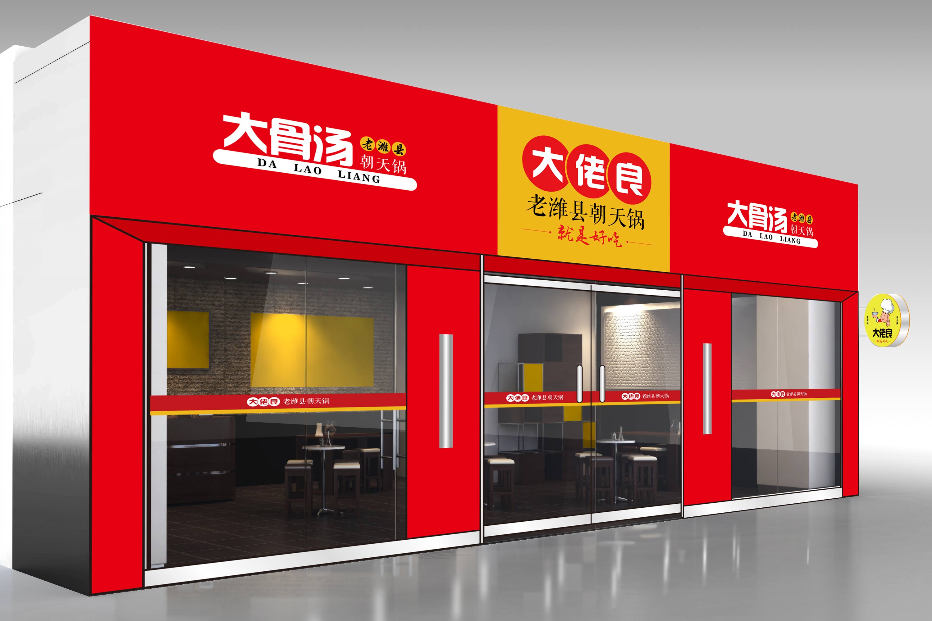 青島設計公司,青島廣告公司,青島LOGO設計,青島VI設計,青島門頭設計,青島網站設計,青島食品行業LOGO設計,青島食品行業VI設計,青島食品行業門頭設計,青島食品品牌策劃設計,青島品牌全案策劃,青島高端LOGO設計公司,青島高端VI設計公司,青島高端門頭設計公司