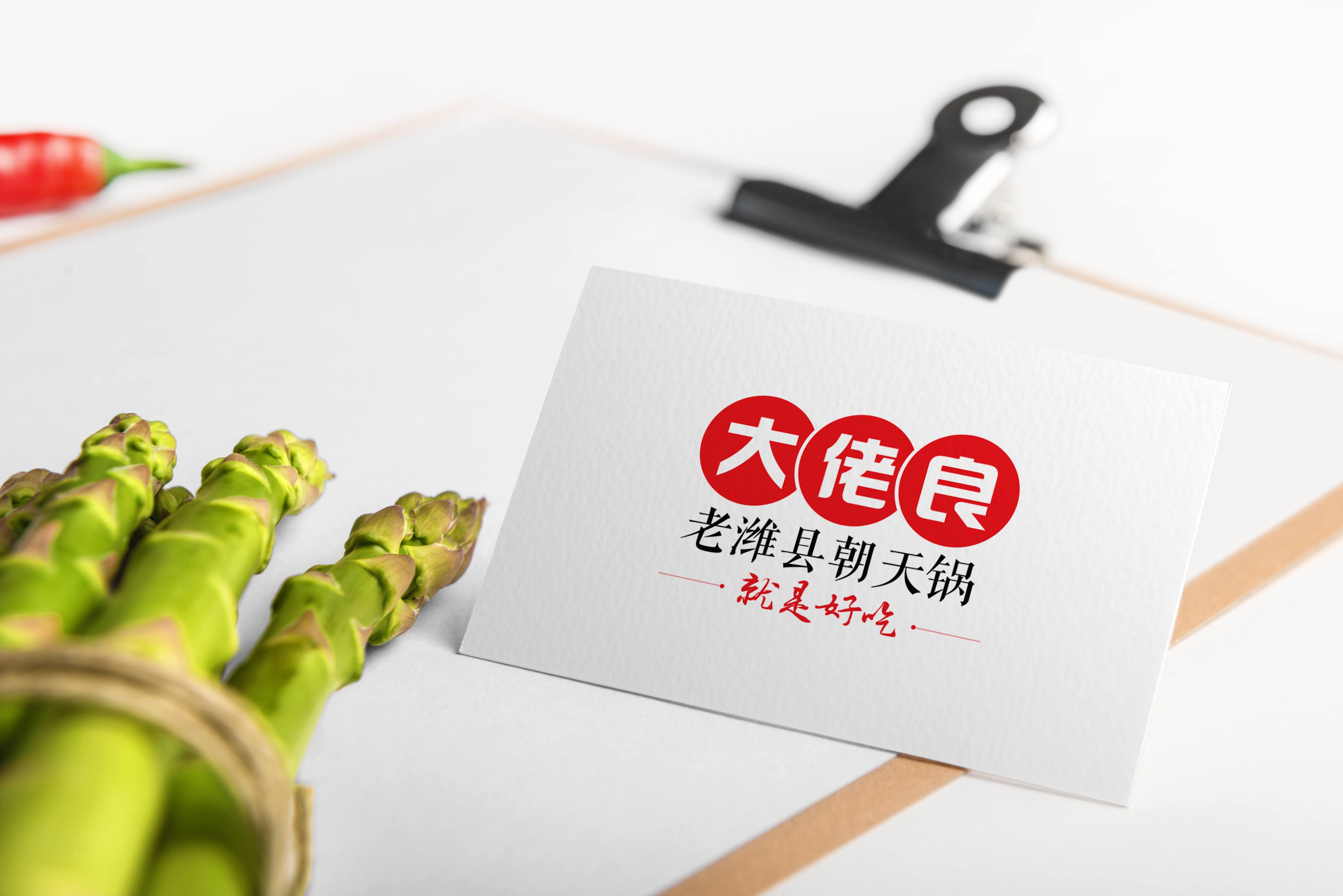 青島設計公司,青島廣告公司,青島LOGO設計,青島VI設計,青島門頭設計,青島網站設計,青島食品行業LOGO設計,青島食品行業VI設計,青島食品行業門頭設計,青島食品品牌策劃設計,青島品牌全案策劃,青島高端LOGO設計公司,青島高端VI設計公司,青島高端門頭設計公司