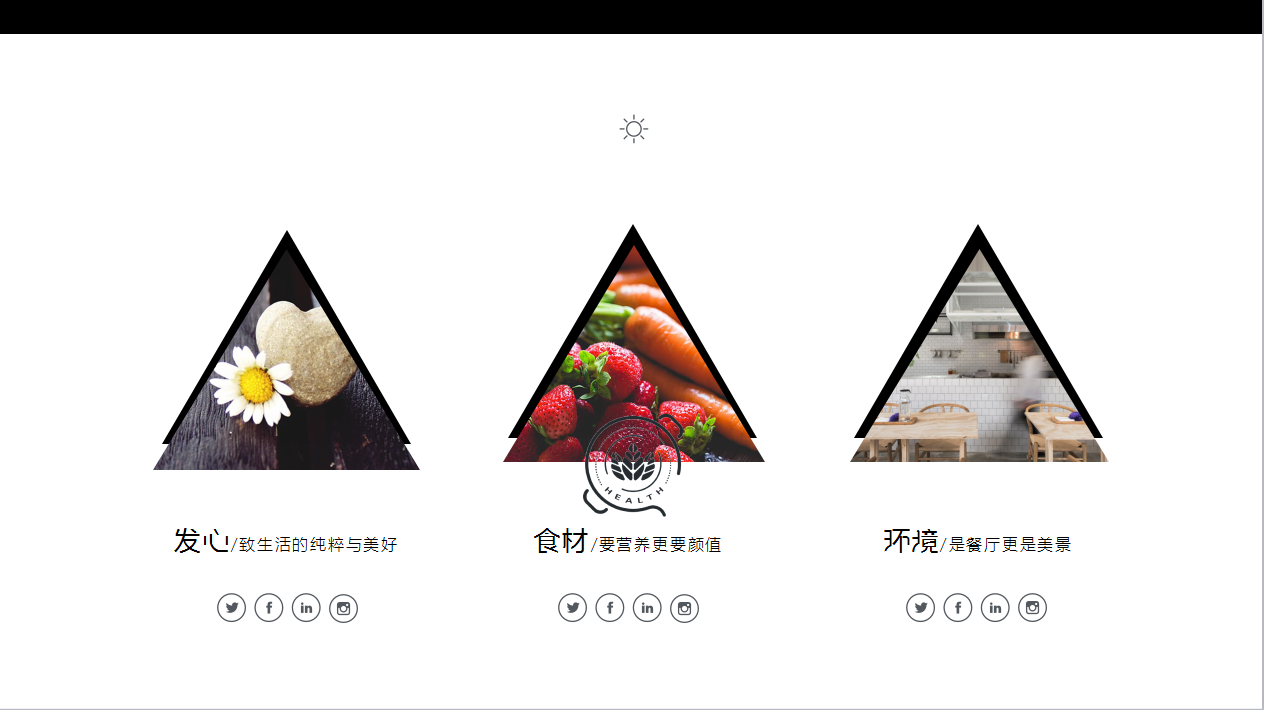 青島設計公司,青島廣告公司,青島品牌策劃,青島LOGO設計,青島門頭設計,餐飲行業畫冊設計,青島餐飲行業品牌策劃設計,青島品牌全案策劃,青島高端門頭設計公司