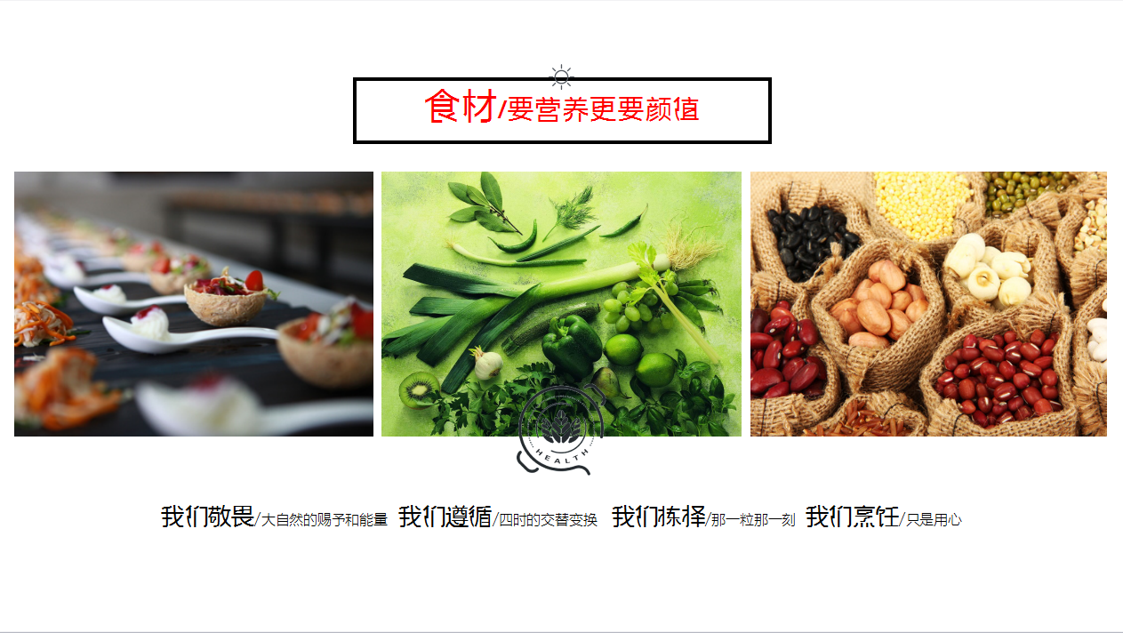青島設計公司,青島廣告公司,青島品牌策劃,青島LOGO設計,青島門頭設計,餐飲行業畫冊設計,青島餐飲行業品牌策劃設計,青島品牌全案策劃,青島高端門頭設計公司