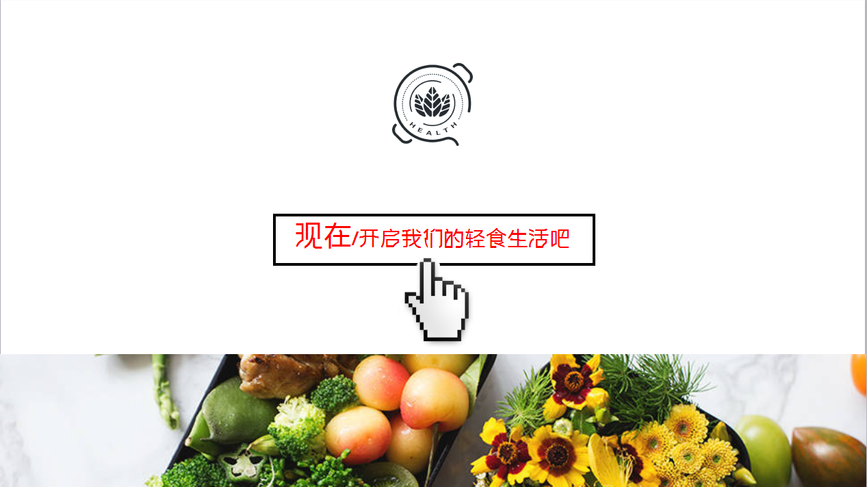 青島設計公司,青島廣告公司,青島品牌策劃,青島LOGO設計,青島門頭設計,餐飲行業畫冊設計,青島餐飲行業品牌策劃設計,青島品牌全案策劃,青島高端門頭設計公司