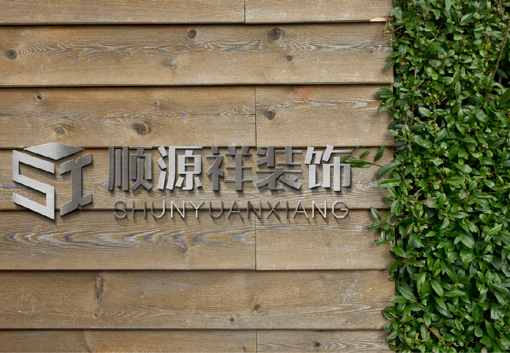 青島設計公司,青島廣告公司,青島logo設計,青島裝飾logo設計,青島裝飾品牌策劃設計,青島品牌全案策劃,青島高端LOGO設計公司