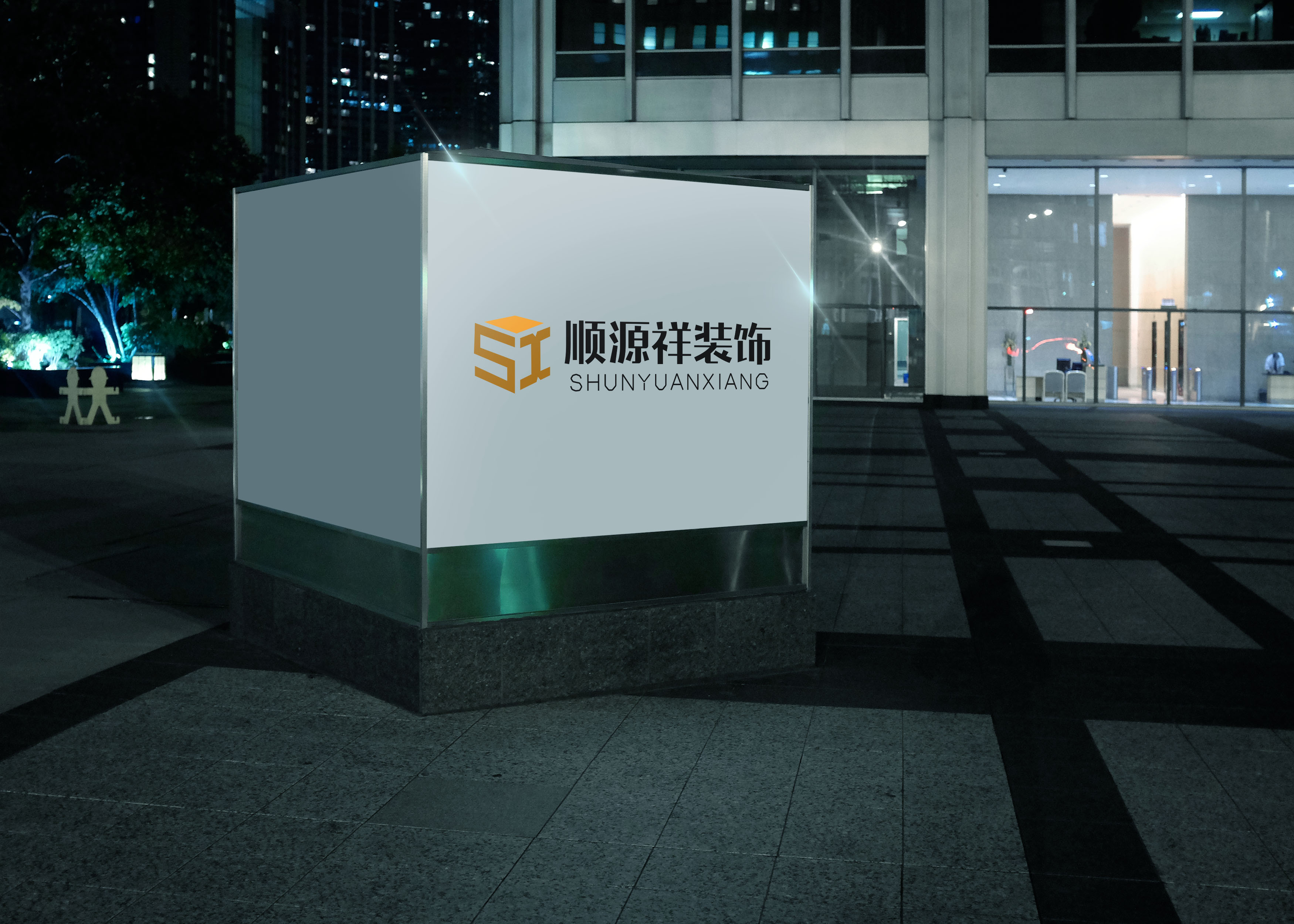 青島設計公司,青島廣告公司,青島logo設計,青島裝飾logo設計,青島裝飾品牌策劃設計,青島品牌全案策劃,青島高端LOGO設計公司