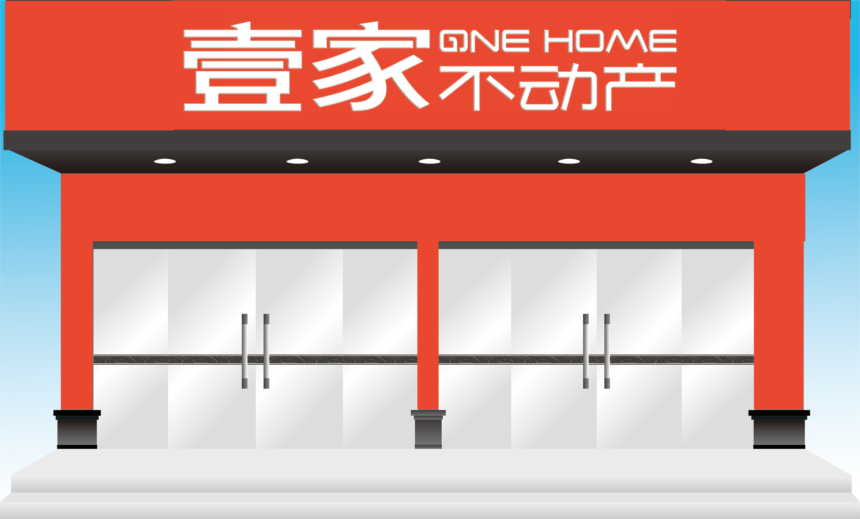 青島設計公司,青島廣告公司,青島LOGO設計,青島地產行業LOGO設計,青島地產品牌策劃設計,青島品牌全案策劃,青島高端LOGO設計公司
