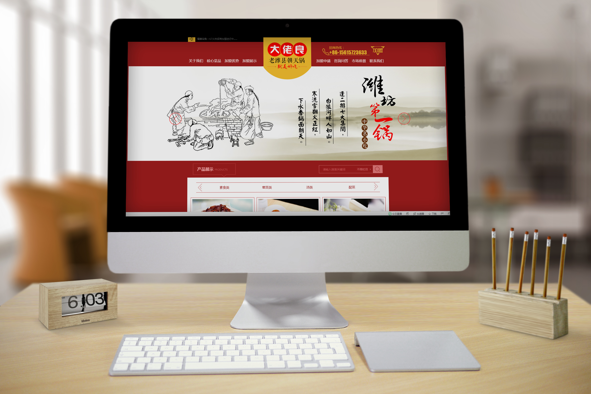 青島設計公司,青島廣告公司,青島LOGO設計,青島VI設計,青島門頭設計,青島網站設計,青島食品行業LOGO設計,青島食品行業VI設計,青島食品行業門頭設計,青島食品品牌策劃設計,青島品牌全案策劃,青島高端LOGO設計公司,青島高端VI設計公司,青島高端門頭設計公司
