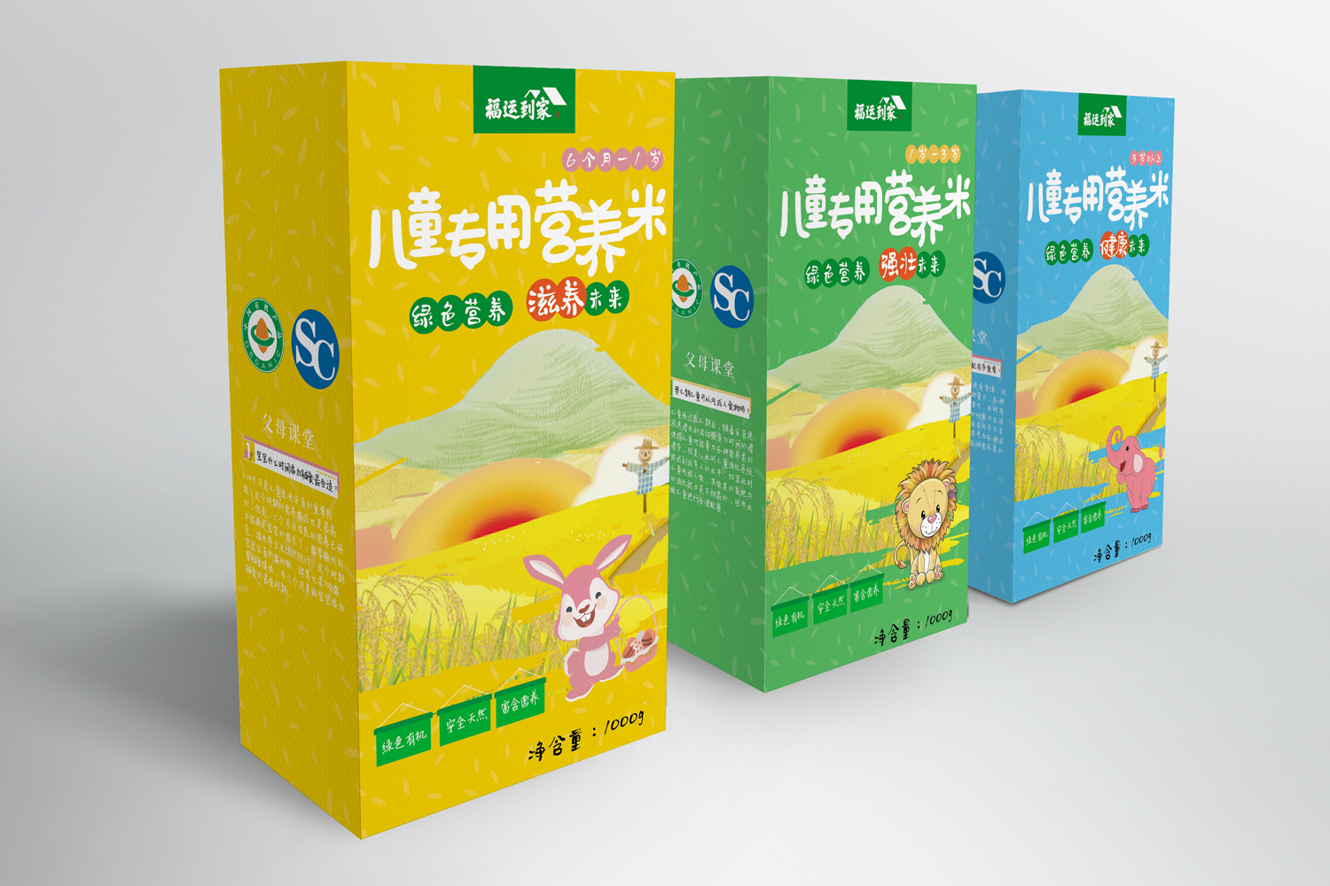青島設計公司,青島廣告公司,青島包裝設計,青島食品行業包裝設計,青島食品行業品牌策劃設計,青島品牌全案策劃,青島高端包裝設計公司